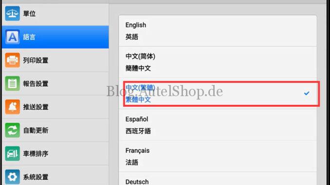 autel-scanner-pre-selected-language-operation-guide (6)
