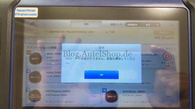 fixed-autel-im508s-not-enough-space-on-the-sd-card-issue (1)
